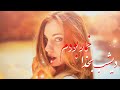 ادای احترام به استاد ساربان دیشب بخدا خمار بودم 2025 Deshab Ba Khoda Khomar Bodam