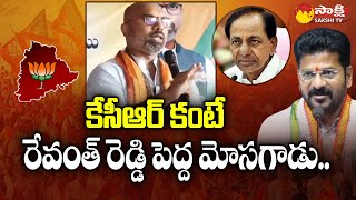 BJP Dharmapuri Arvind Comments On KCR and Revanth Reddy | Nizamabad Politics | @SakshiTV