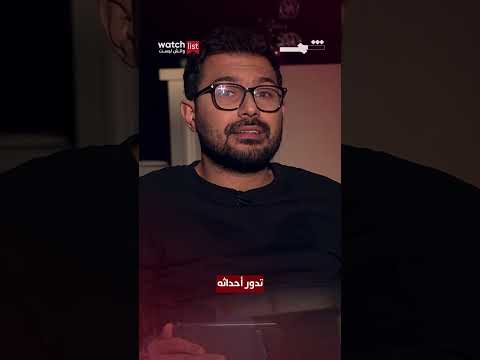 رحلة إنسانية عن الثأر والانتقام فيلم العبور في الغبار وقصة الطفل صدام وسط سقوط النظام 