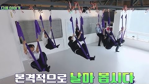 [ENG SUB] [PREVIEW] ENHYPEN 엔하이픈 
