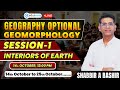 🔴 LIVE | 🌏 Geomorphology Marathon Session 1 | Interiors of Earth | Shabbir Sir ✨