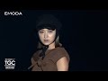 EMODA|麻生専門学校グループ presents TGC 熊本 2025