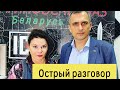 #Беляков Юрий Подоляка - Большой разговор