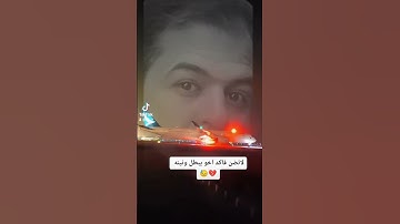 رحم الله من يقرا سوره#الفاتحة على روح اخي 💔😓