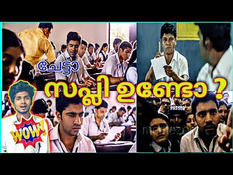 Tips To Clear Your Arrears (Malayalam)