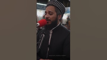 تلاوة عراقية جميلة للقاريء مصطفى فاروق الكردي