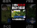 なんで曜日感覚しっかりしてんだよwwww #shorts