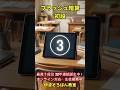 フラッシュ暗算「初段」 #そろばん #abacus #オンライン