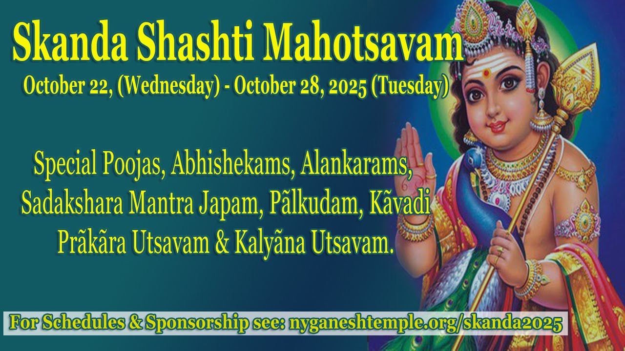 Yãgašala Pooja, Homam, Sadãkshara Mantra Japam, Poornãhuti - 5:30 pm EST - 10262025