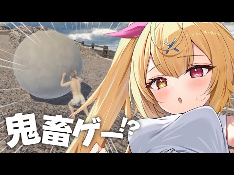 【耐久】クリアするぞ！岩を転がして頂上を目指せ！！！【星川サラ/にじさんじ】