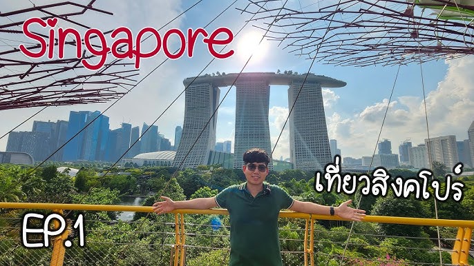 Ep1 |รวมสถานที่เที่ยวสิงคโปร์ คลิปเดียวเที่ยวเองได้จริง | Singapore | Cookiepinkie  🍪 - YouTube