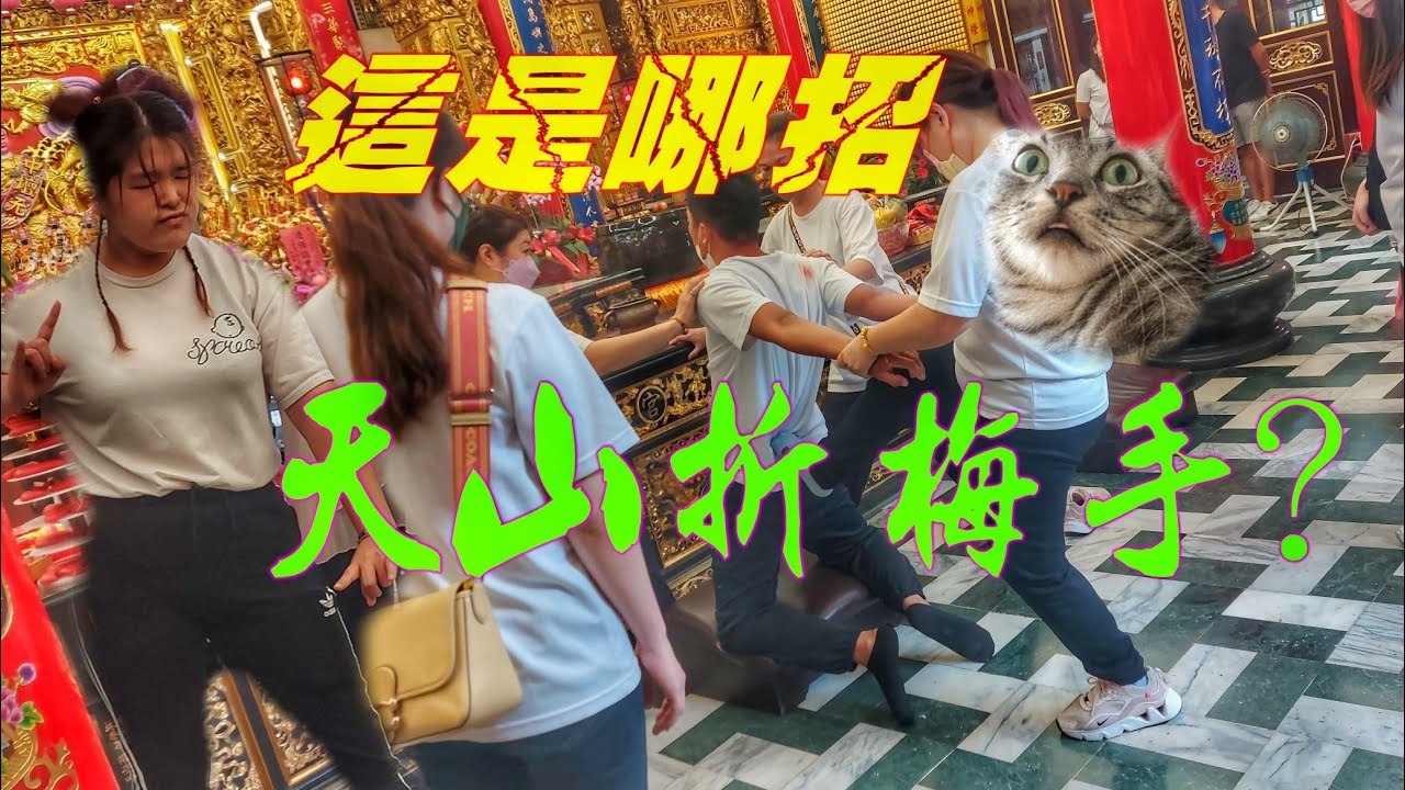某人：可以不要拍嗎！？高雄三鳳宮巧遇奇特的靈媒～感覺頭殼麻麻orz