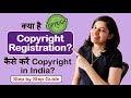 Copyright registration process in india  how to copyright music art book creative copyright