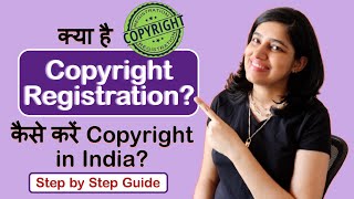 Copyright Registration Process in India | How to Copyright music/ art/ book/ creative #copyright