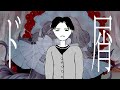 【歌ってみた】ド屑 Covered by 無気ノ夢魔【あんぷろ】