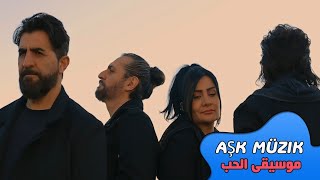 Yurtseven Kardeşler - Sevmeseydin || الأخوة يورتسفن || أغاني تركية مترجمة للعربية Resimi