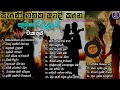        old hit sinhala song collection 2010  2017   