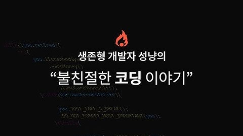 31회. 윈도우 Git 보안 취약점 CVE-2022-24765, CVE-2022-24767. Git v2.35.2 업데이트 하세요.