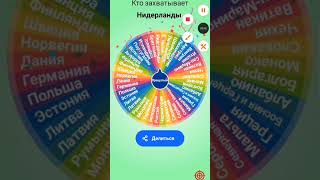 битва стран Европы #countryballs