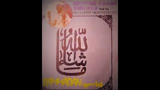 Alfa Abdul Lateef Fagbayi Oloto   Ramadan Special Side 1