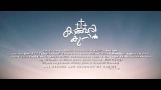 Chords For Kalvari Kunnil Dance Cover Sonal Sebastian Akhil Sebastian John Paul Francis Anjoe Berlin chordu