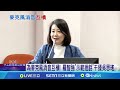 槓麥克風消音! 羅智強&quot;示範插話&quot;干擾吳思瑤│94看新聞