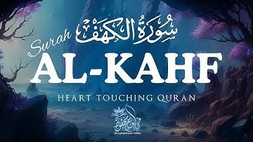 Divine Surah Al-Kahf سورة الكهف | Let This Soft Sound Rest Your Spirit | By Abdullah Ahmad Shaban