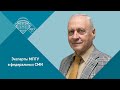 Профессор МПГУ А.А.Зданович на канале "Концептуал". "Почему Сталин лично руководил СМЕРШ?"