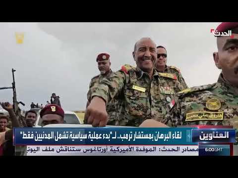 نشرة 6 غرينيتش: مقترح لإنهاء حرب غزة ومستجدات لبنان