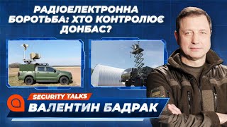 Радіоелектронна боротьба: хто контролює Донбас? | Security talks