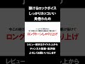 角巻わため、まさかのロックボイスでカッコよすぎる【灰色の証明 / ホロライブ / LIVEレビュー】