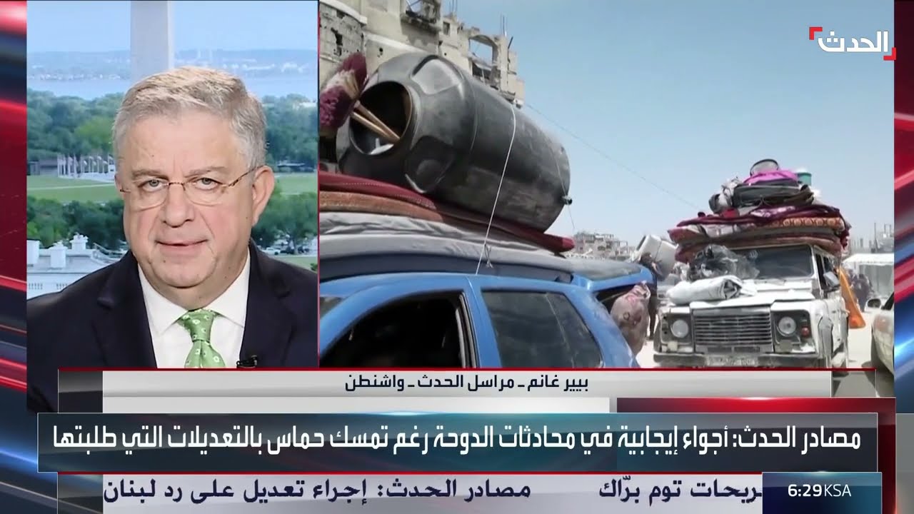 الحدث ترصد العناوين الأبرز لزيارة نتنياهو ومحادثاته مع الرئيس ترمب