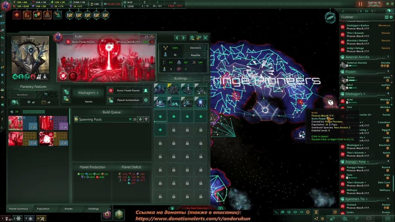 Литоид stellaris. Stellaris enigmatic cache. Stellaris мод interstellar incorporated: space corp [3. Стелларис оружие. Stellaris ancient cache of technologies уровни технологий.