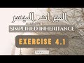 Simplified Inheritance - Exercise 4.1 explained