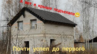 Монтаж металлочерепицы, обрешетки, карнизный узел