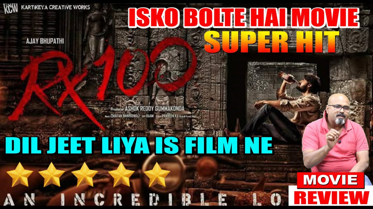 RX 100 MOVIE REVIEW BY NARENDRA IN HINDI YouTube rx-100-movie-review-by-narendra-in-hindi-youtube