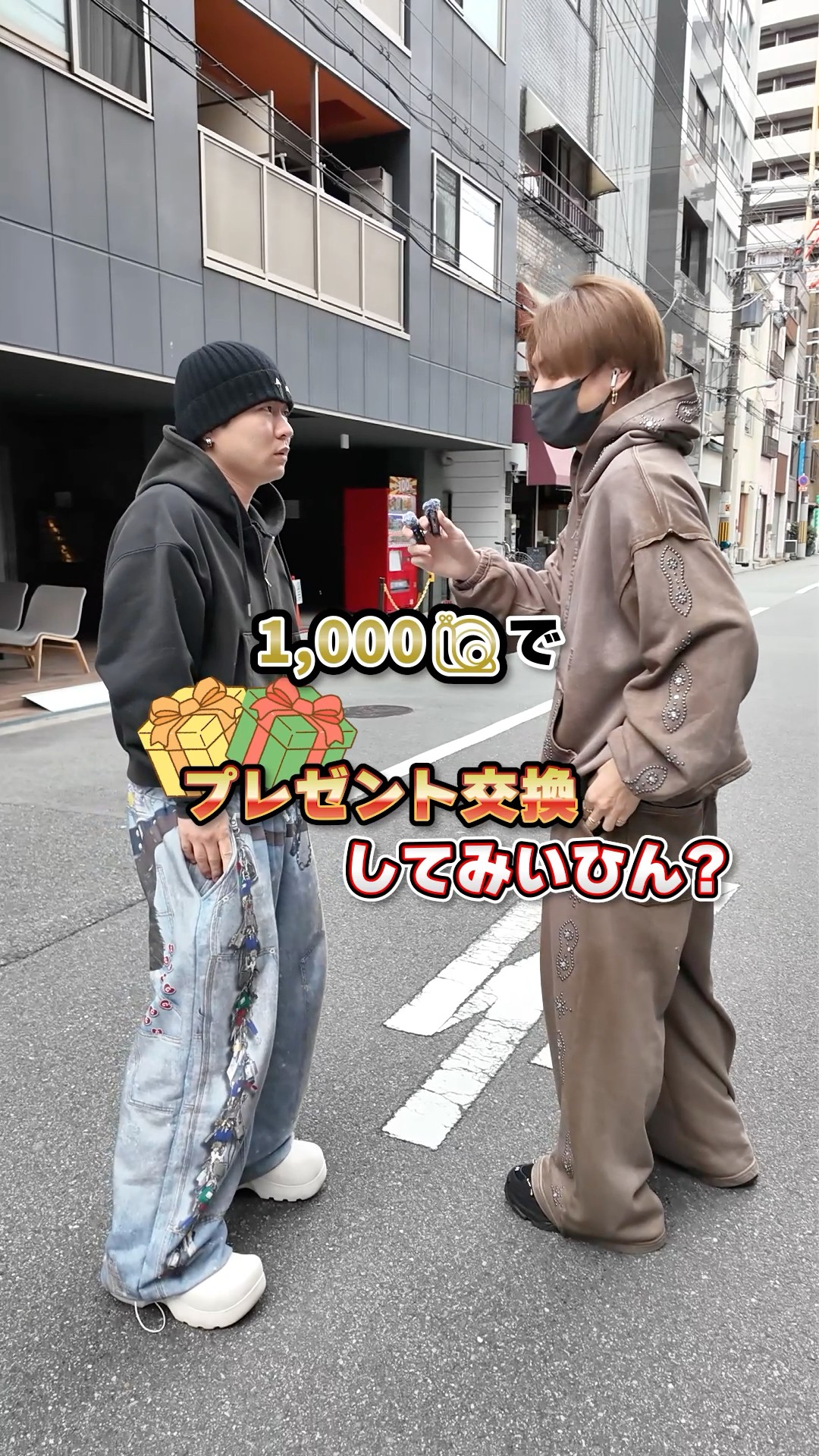 I exchanged $1000 worth of gifts with a friend! #japan #treasure