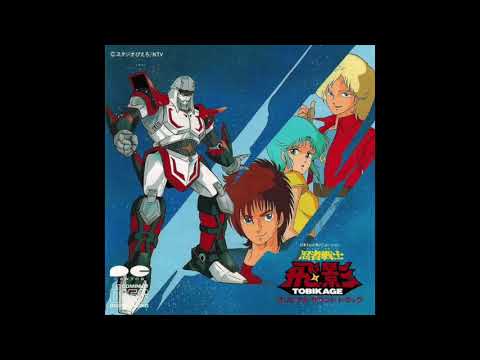 Composer: 川村栄二 Album: 忍者戦士飛影 OST - 飛影 見参！(Extended