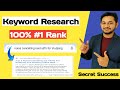 Keyword Research for Amazon Affiliate marketing in 2021 Rank #1 in Google