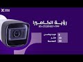 رؤية كاميرا المراقبة 8 ميجا بيكسل 4K بالتصوير النهاري والليلي DS 2CE16U1T ITPF 