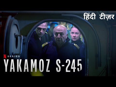 Yakamoz S-245 | Official Hindi Teaser | Netflix Original Series