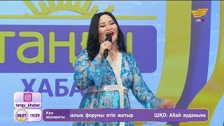 Айгүл Елшібаева – «Қыз дәурен» (Әні мен сөзі: Айгүл Елшібаева)