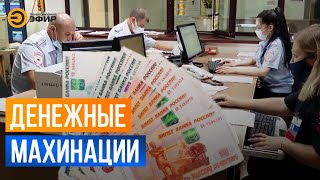 В Альметьевске девушки перевели мошенникам 3 миллиона рублей