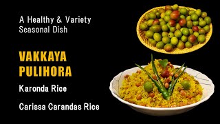 Vakkaya Pulihora | Vakkaya Rice | Karonda Rice