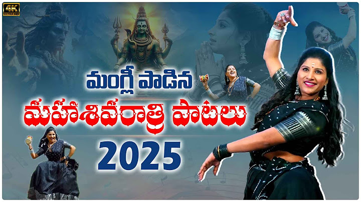 Mangli Shivaratri Song 2025 | Lord Shiva Songs | Shivaratri Songs | Maha Shivaratri | Third Eye
