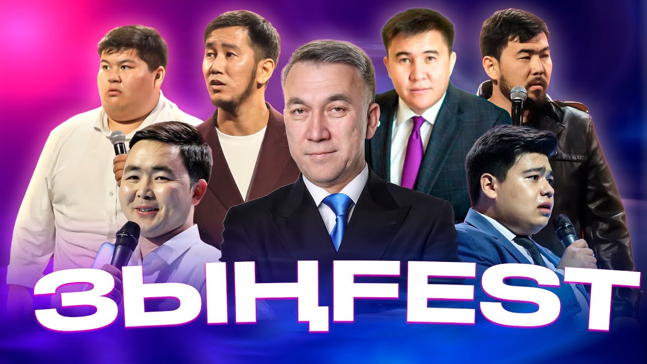 Jaidarman | Зың Fest 2025 | Шымкент | Арнайы жоба