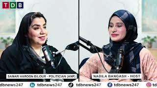 Celebrity The Inspirational Life Story of Samar Haroon Bilour | Senior Leader of ANP @tdbnews247 Wealth