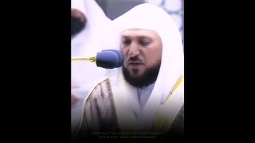 القارئ الشيخ د.#ماهر_المعيقلي_سورة_الأنعام اكتب شئ تؤجر عليه