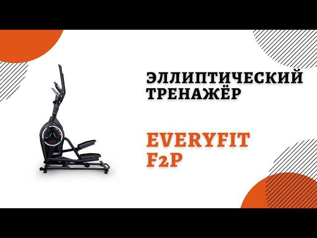 Посмотреть видео