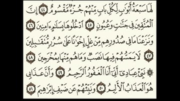 ماتيسر من سورة الحجر بصوت الشيخ / سعد ضاحي الرويلي